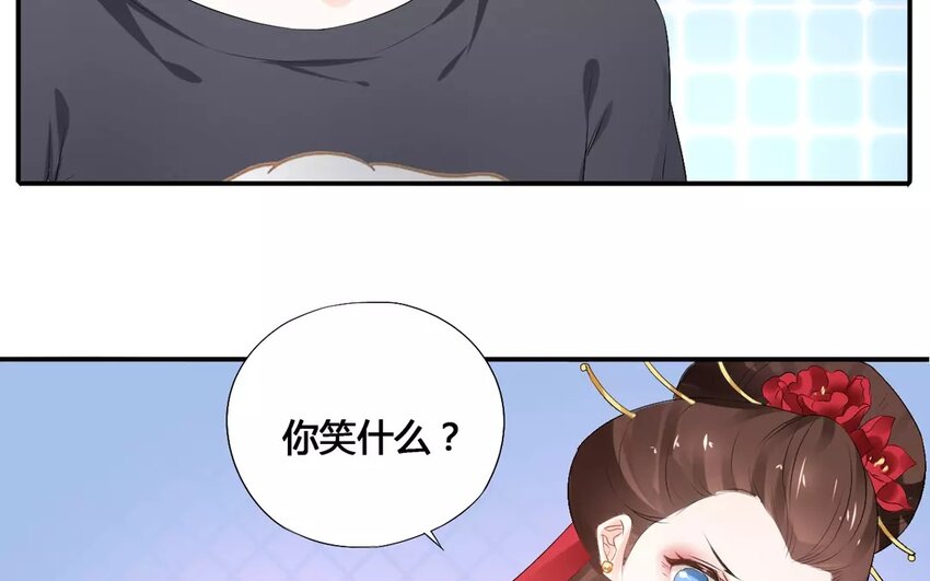 8 第7话 肮脏手段(1/2)-第8话