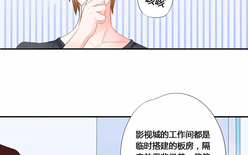 8 第7话 肮脏手段(1/2)-第8话