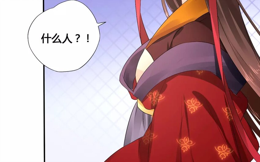 8 第7话 肮脏手段(1/2)-第8话