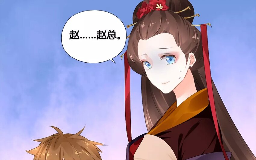 8 第7话 肮脏手段(1/2)-第8话