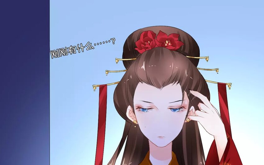 8 第7话 肮脏手段(1/2)-第8话