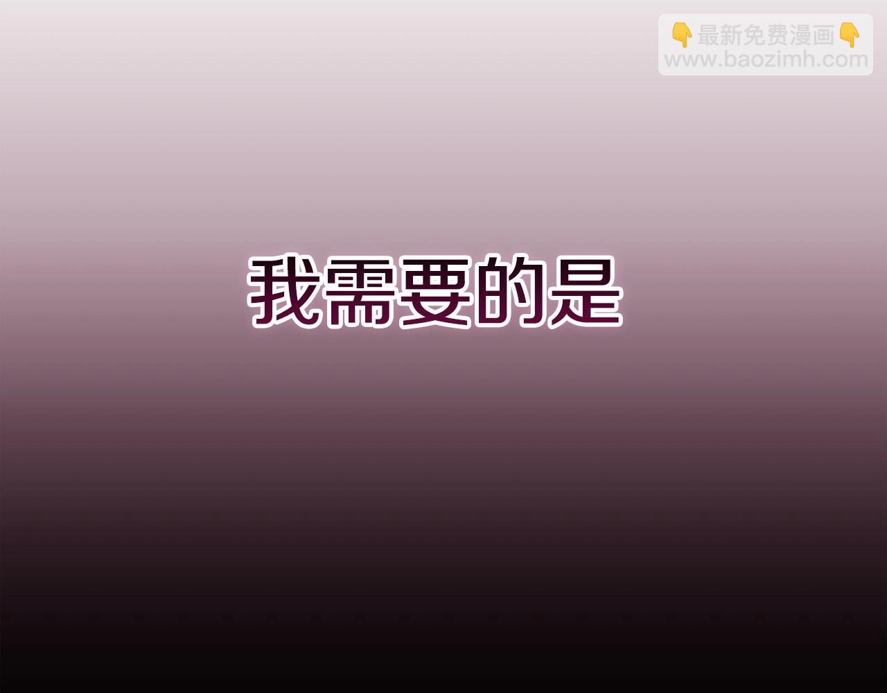 第22话 要帮我更衣？32