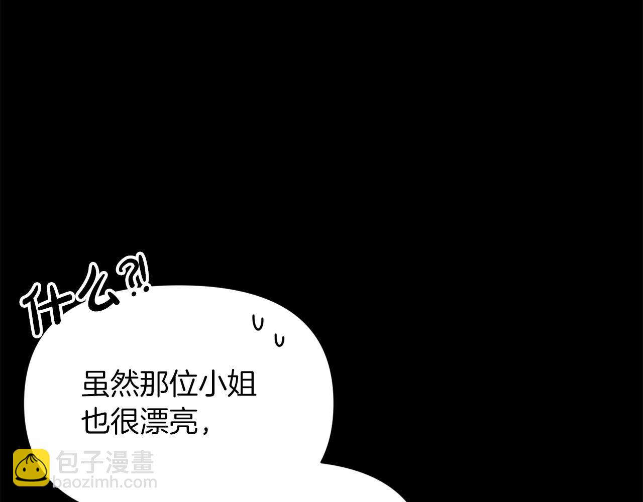 第34话 胸针的秘密14