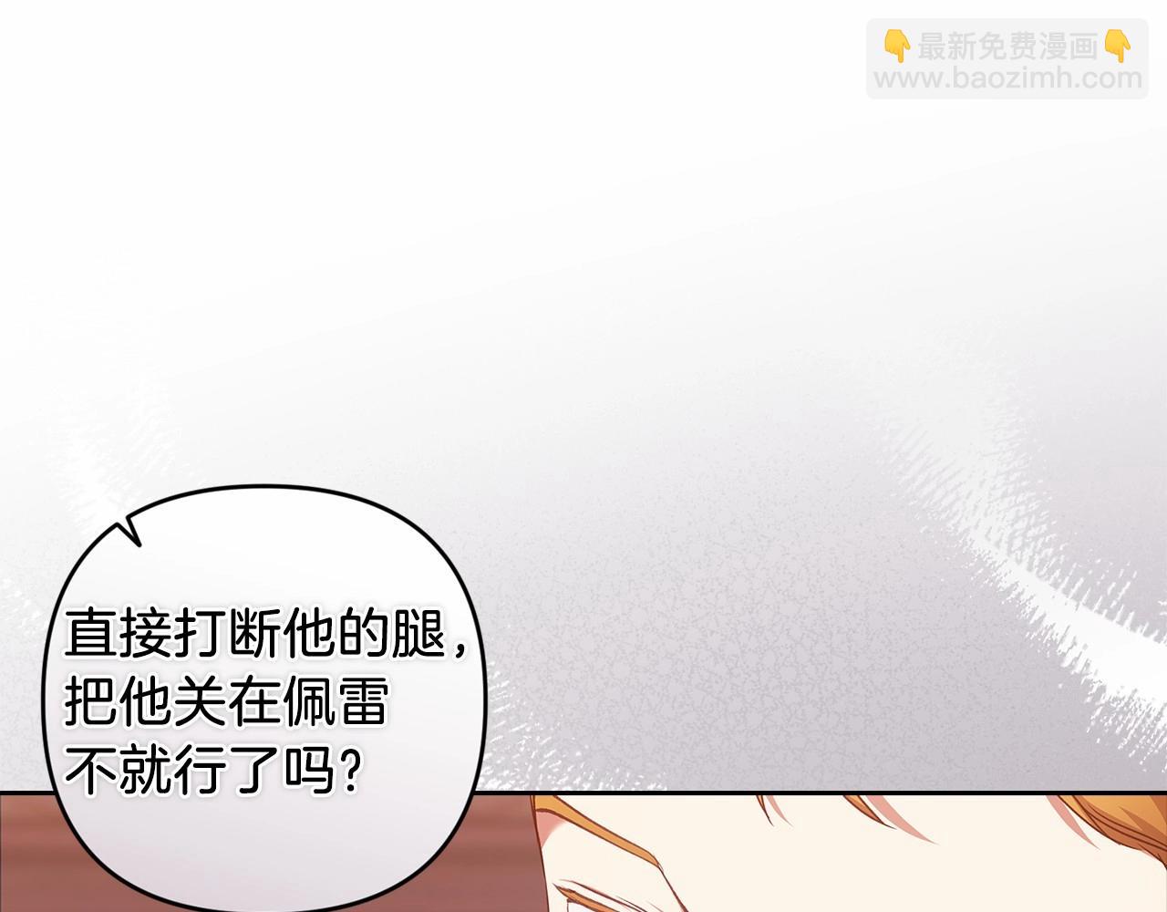 第44话 动她，你会5分钟之后被我解决43