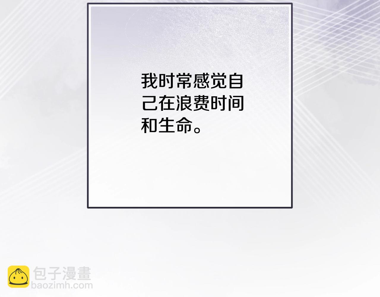 第65话 无所顾忌28