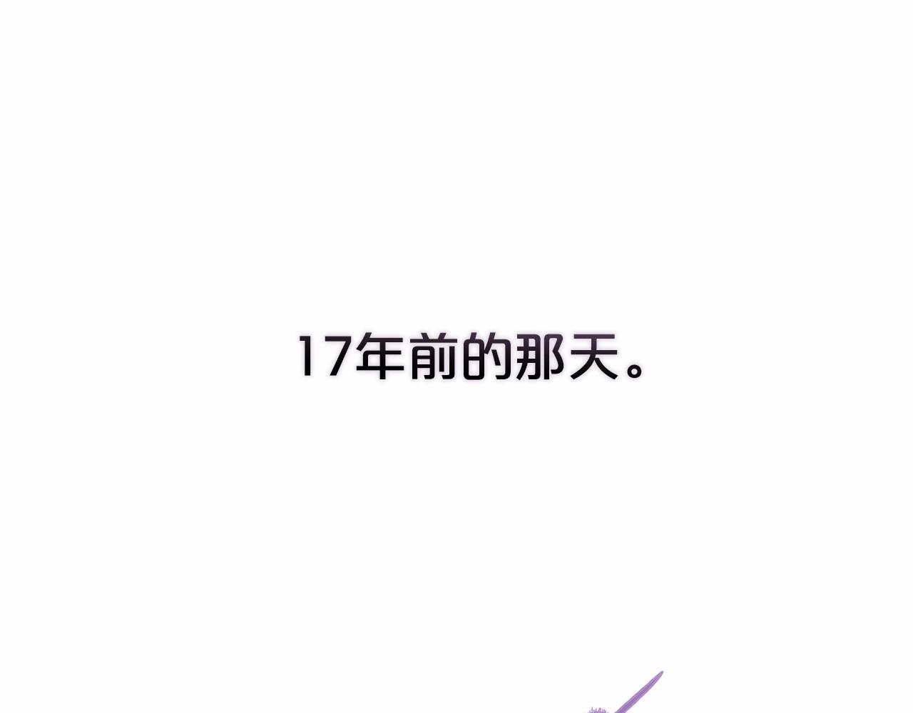 序章 只要你回头就能看到我(1/3)-第2话