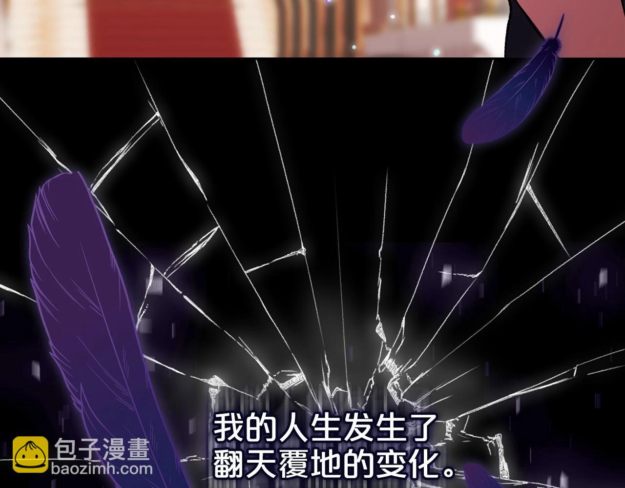 序章 只要你回头就能看到我(1/3)-第2话