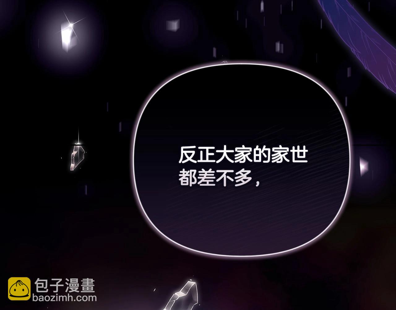 序章 只要你回头就能看到我(1/3)-第2话