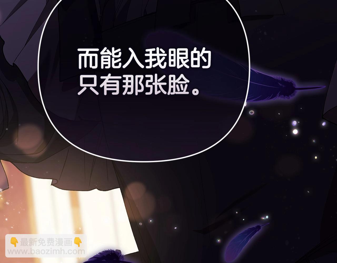 序章 只要你回头就能看到我(1/3)-第2话