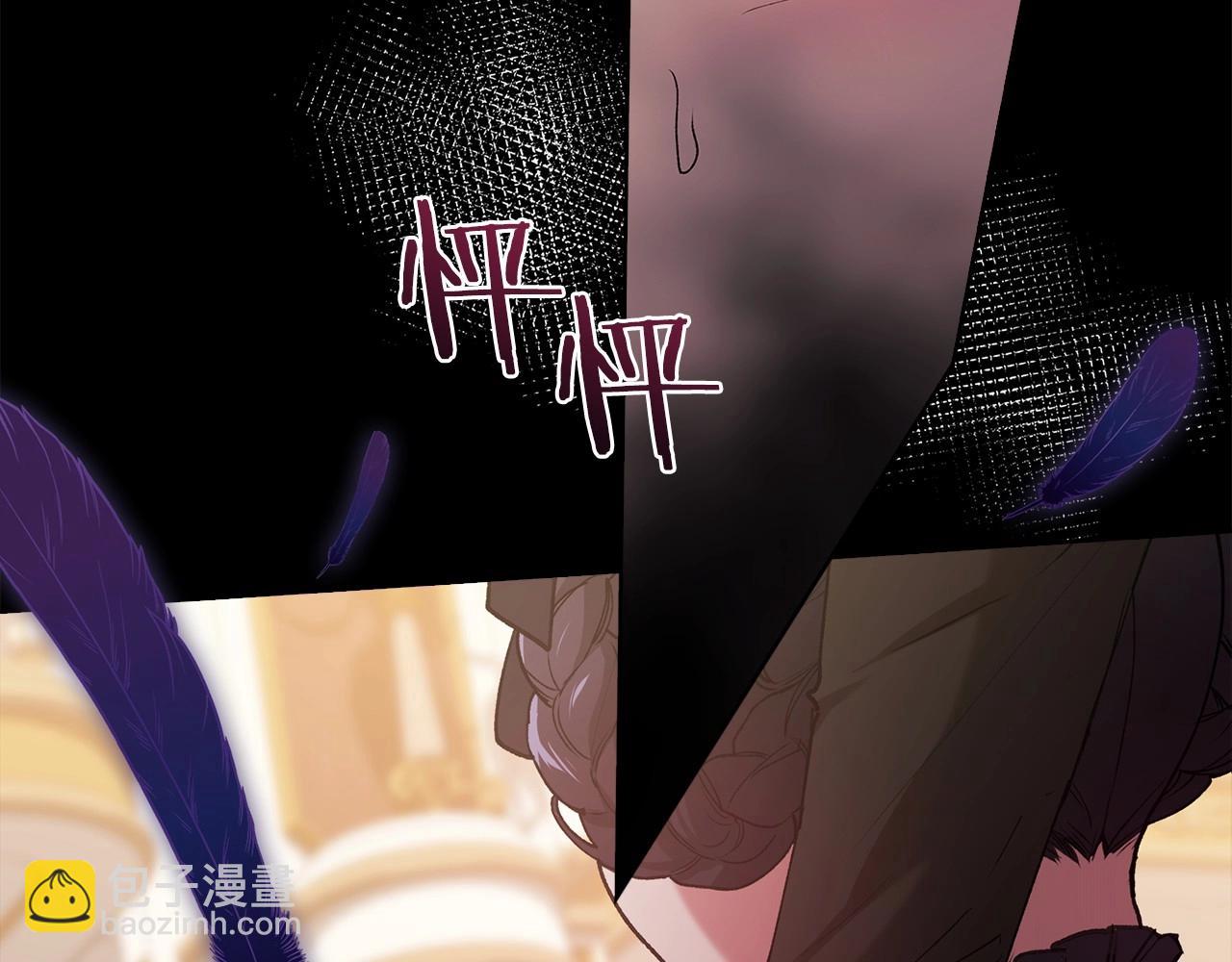 序章 只要你回头就能看到我(1/3)-第2话