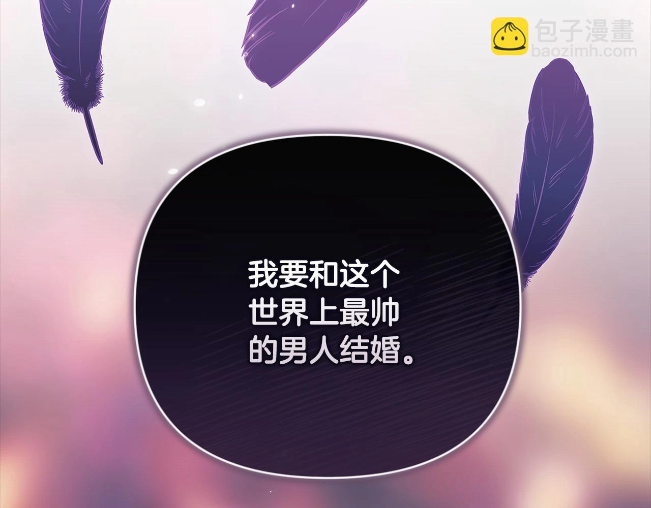 序章 只要你回头就能看到我(1/3)-第2话