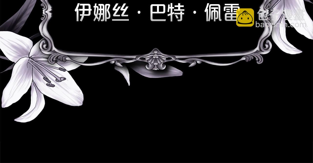 序章 只要你回头就能看到我(1/3)-第2话