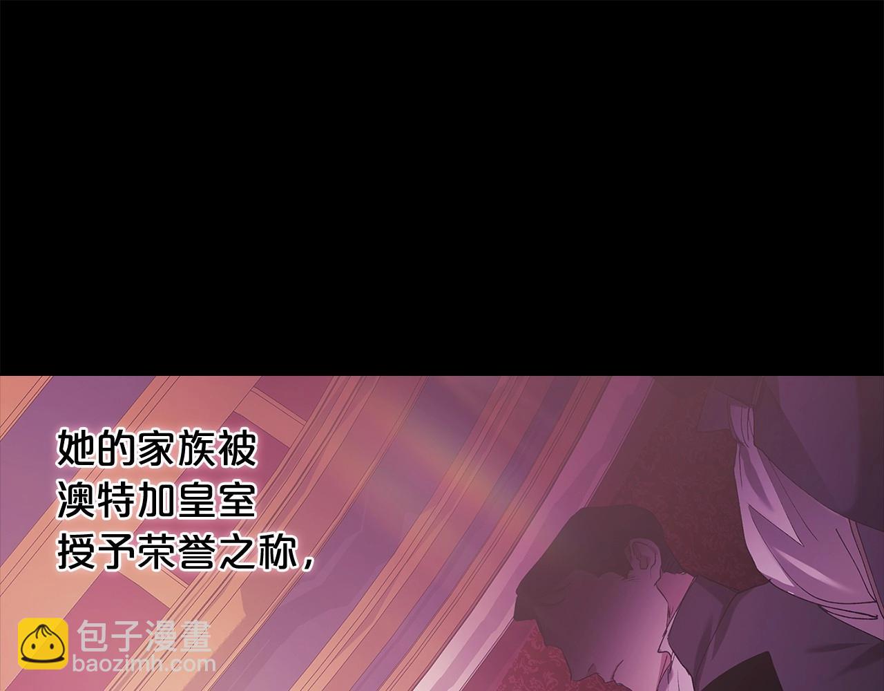 序章 只要你回头就能看到我(1/3)-第2话