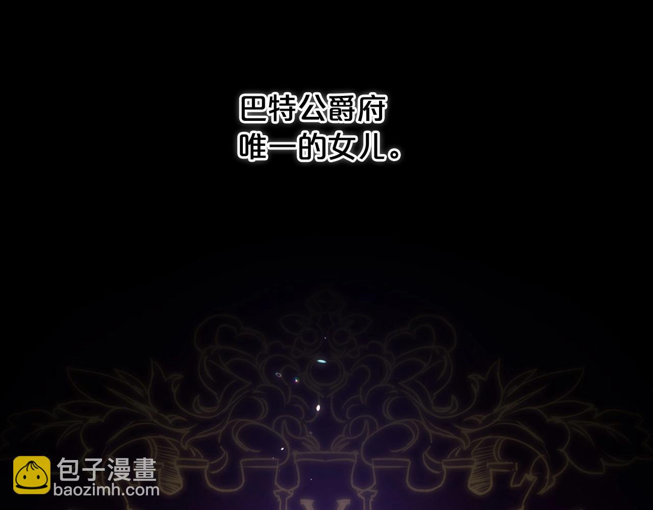 序章 只要你回头就能看到我(1/3)-第2话