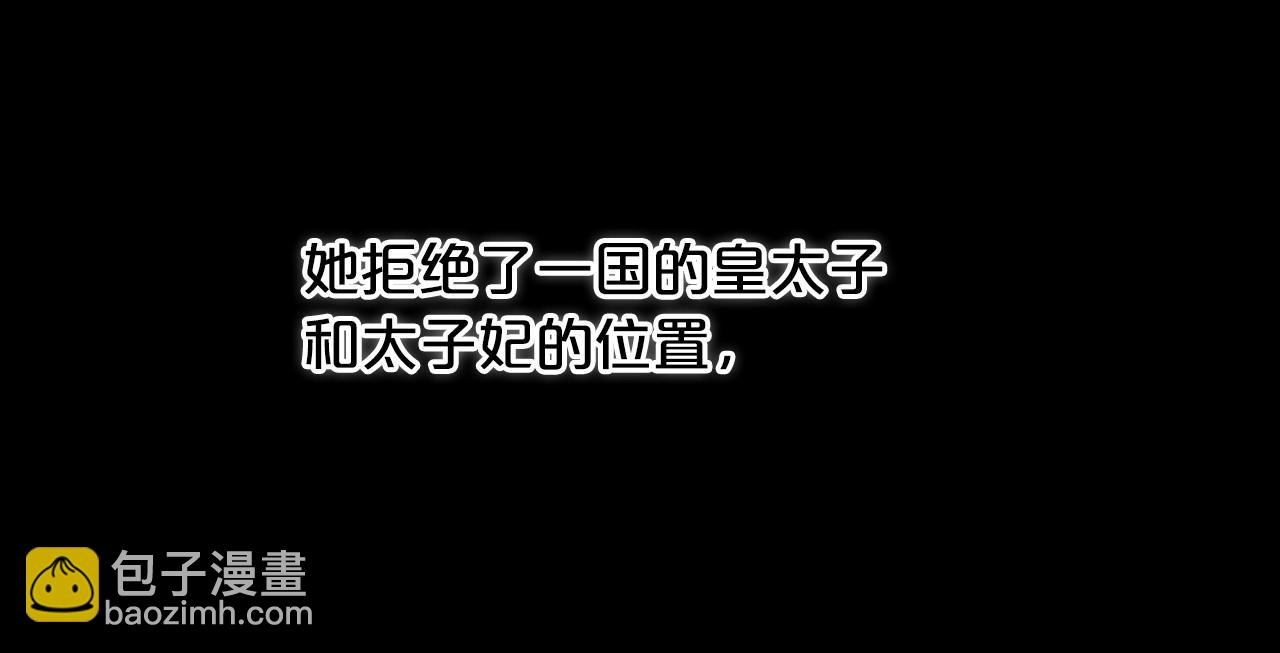 這個婚反正也要完蛋 - 序章 只要你回頭就能看到我(1/3) - 5