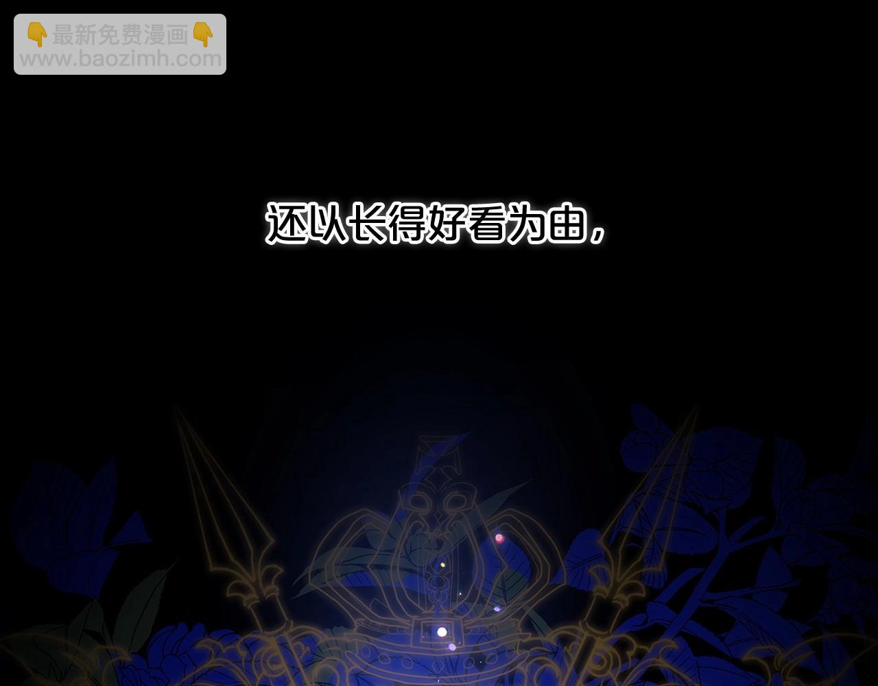 序章 只要你回头就能看到我(1/3)-第2话