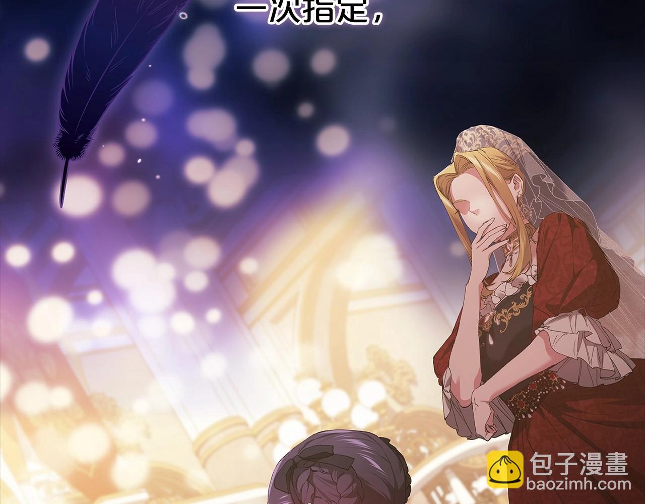 序章 只要你回头就能看到我(1/3)-第2话