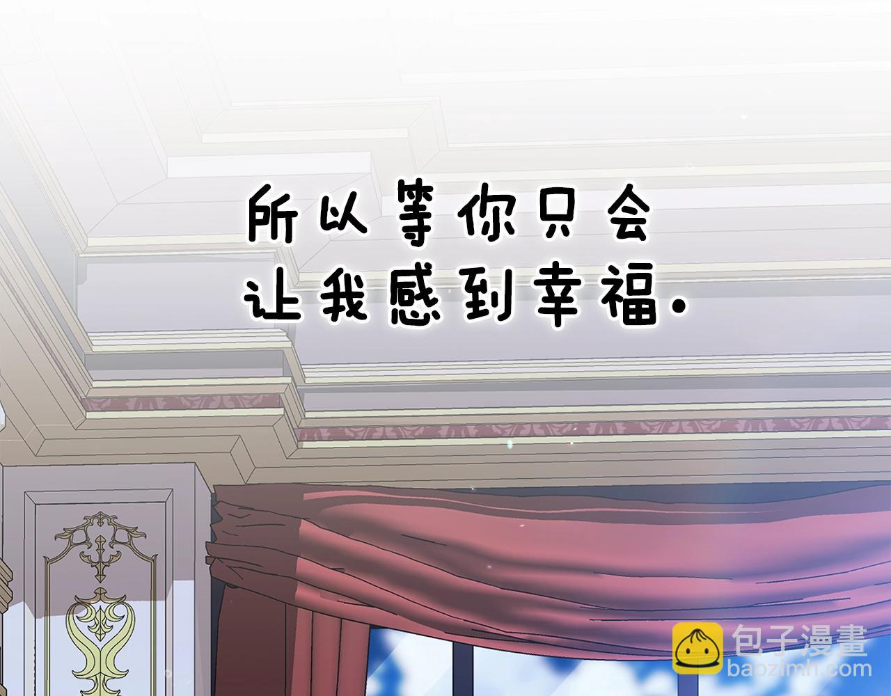 第90话 我等你，我爱你(1/5)-第102话