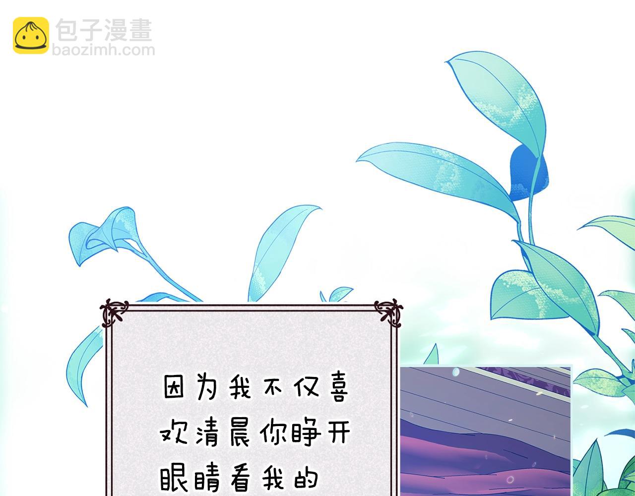 第90话 我等你，我爱你(1/5)-第102话