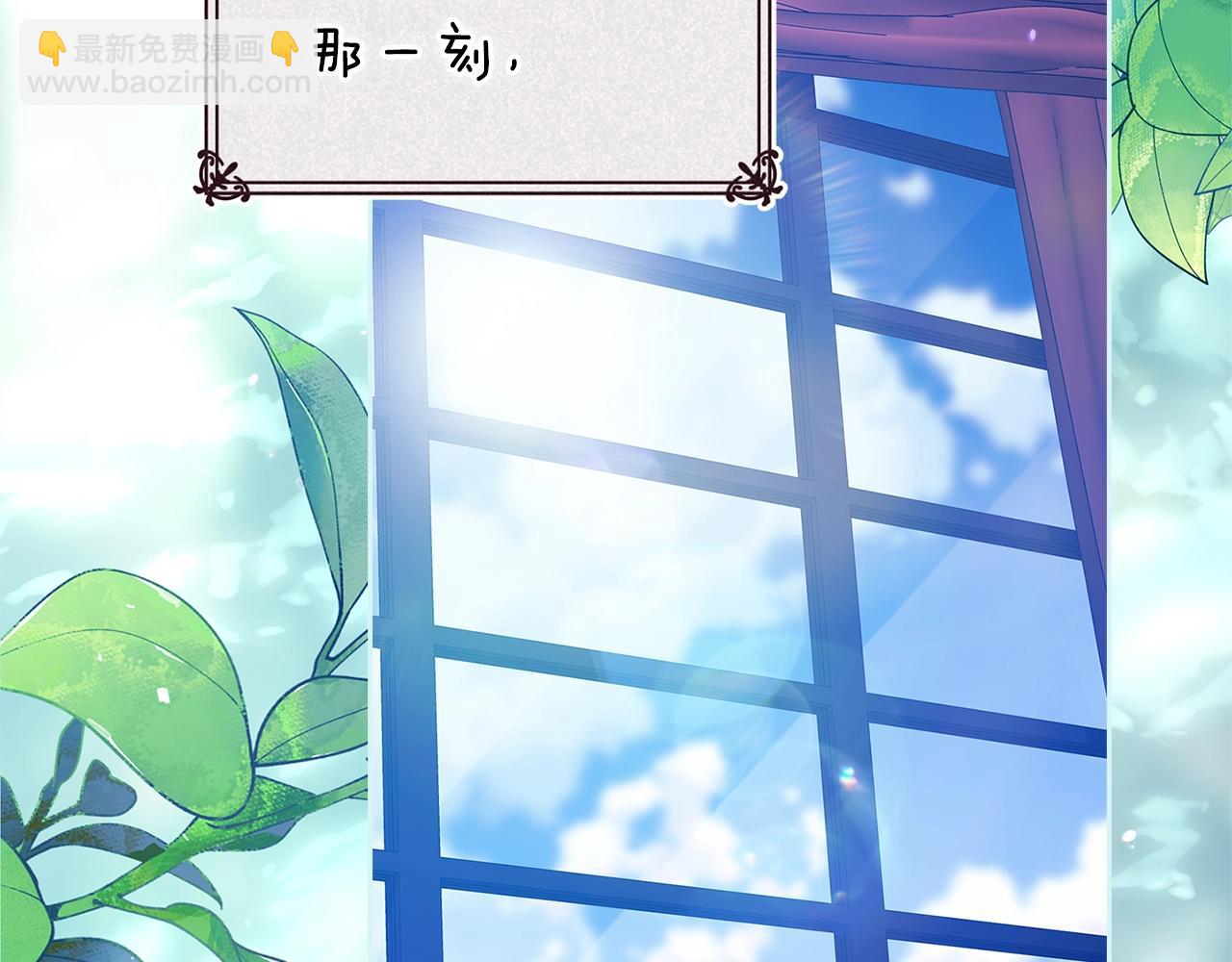 第90话 我等你，我爱你(1/5)-第102话