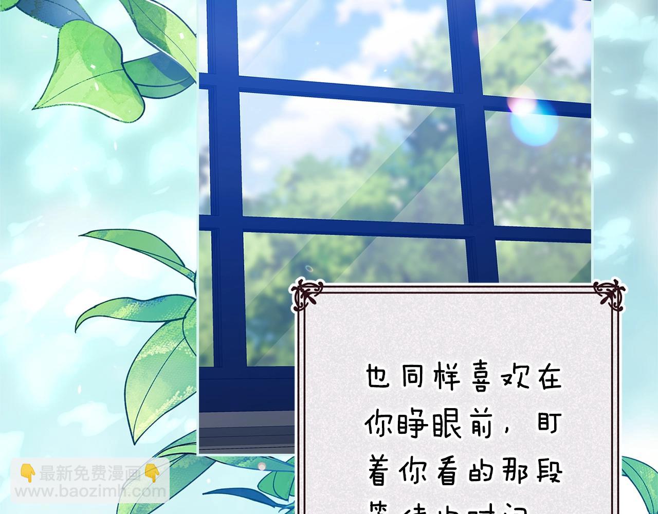 第90话 我等你，我爱你(1/5)-第102话