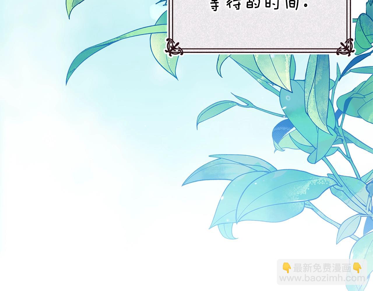 第90话 我等你，我爱你(1/5)-第102话