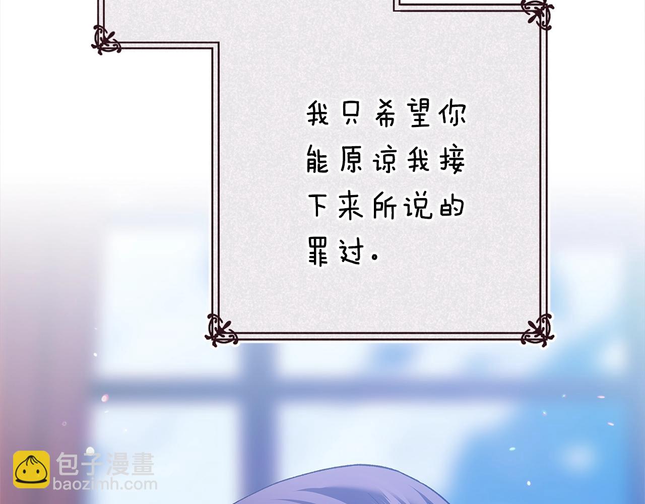 第90话 我等你，我爱你(1/5)-第102话