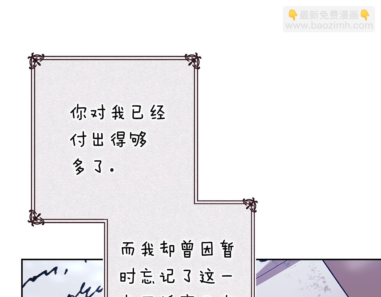 第90话 我等你，我爱你(1/5)-第102话