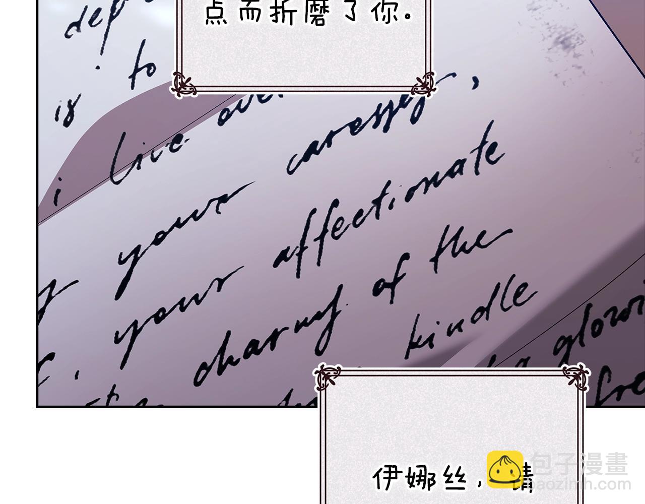 第90话 我等你，我爱你(1/5)-第102话