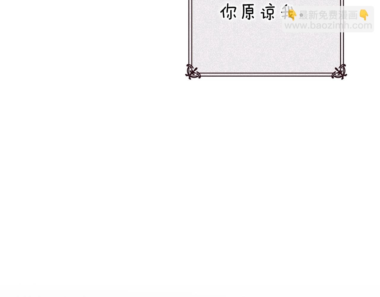 第90话 我等你，我爱你(1/5)-第102话