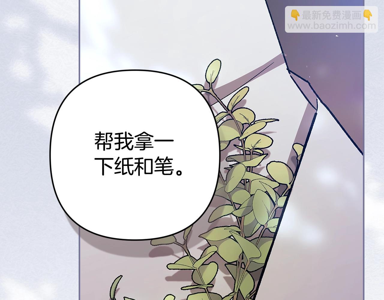 第90话 我等你，我爱你(1/5)-第102话