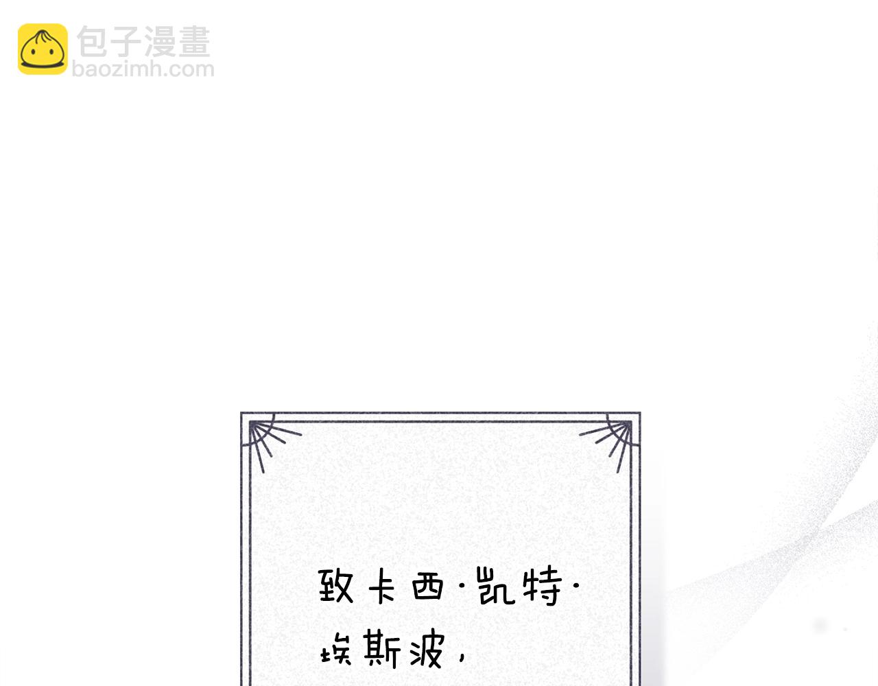 第90话 我等你，我爱你(1/5)-第102话