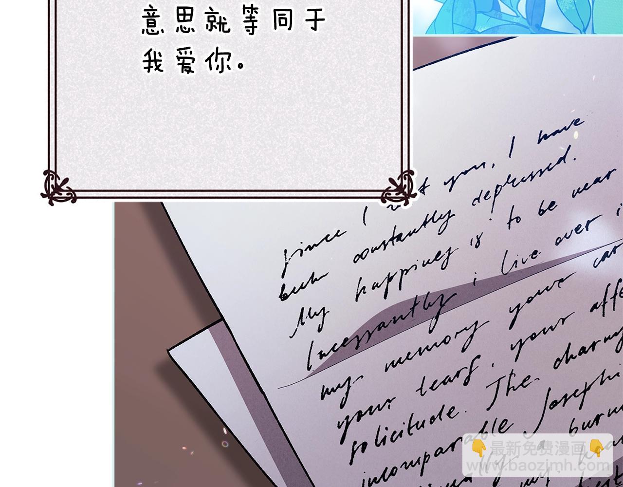 第90话 我等你，我爱你(1/5)-第102话