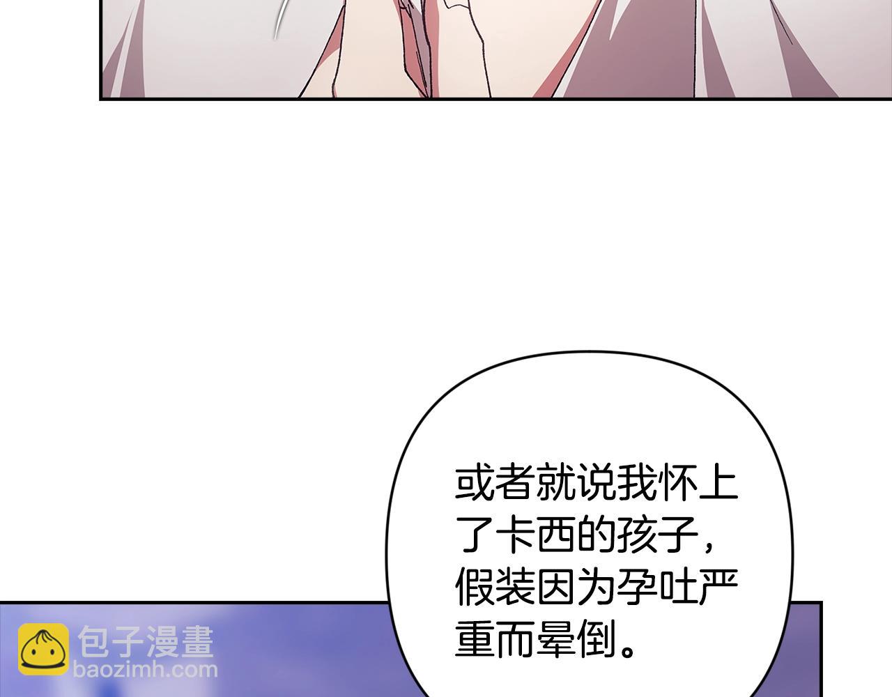 第92话 我们彼此相爱着(1/6)-第104话