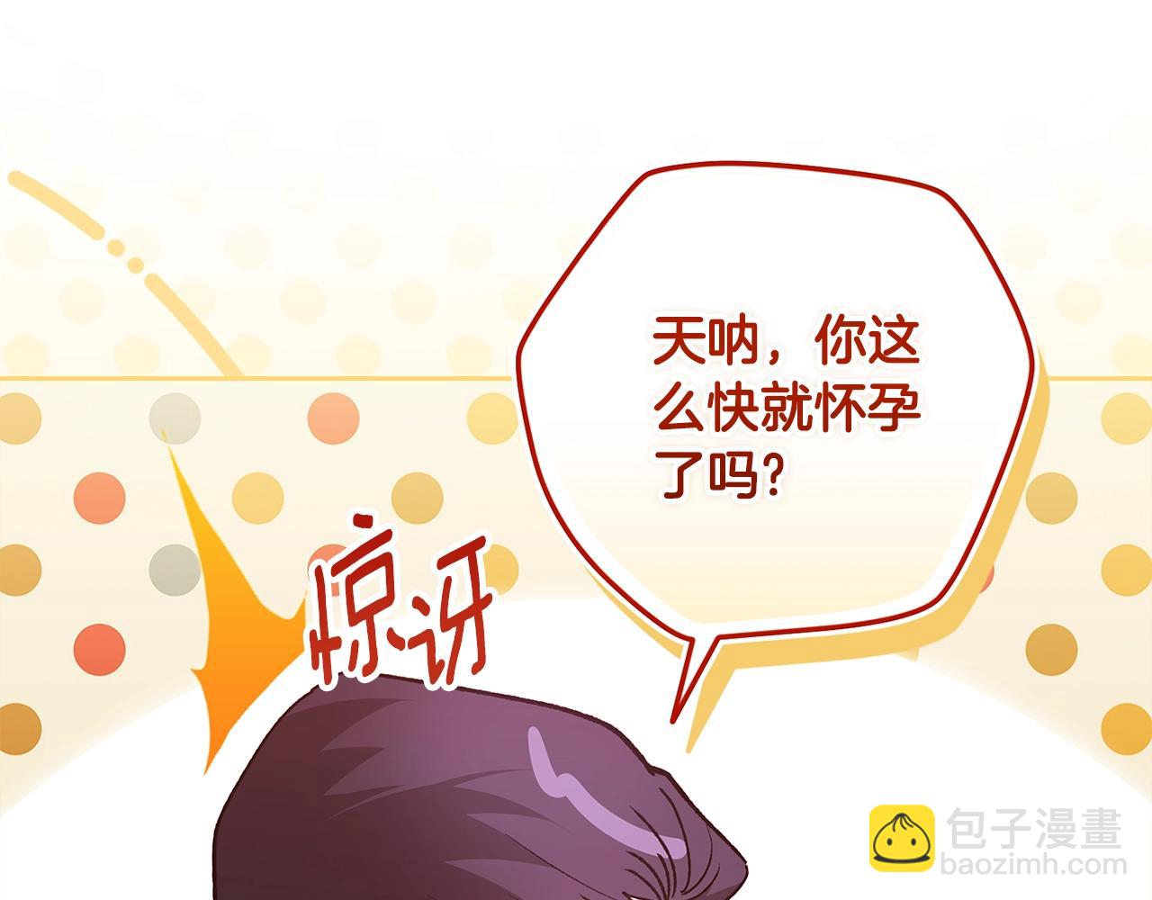 第92话 我们彼此相爱着(1/6)-第104话