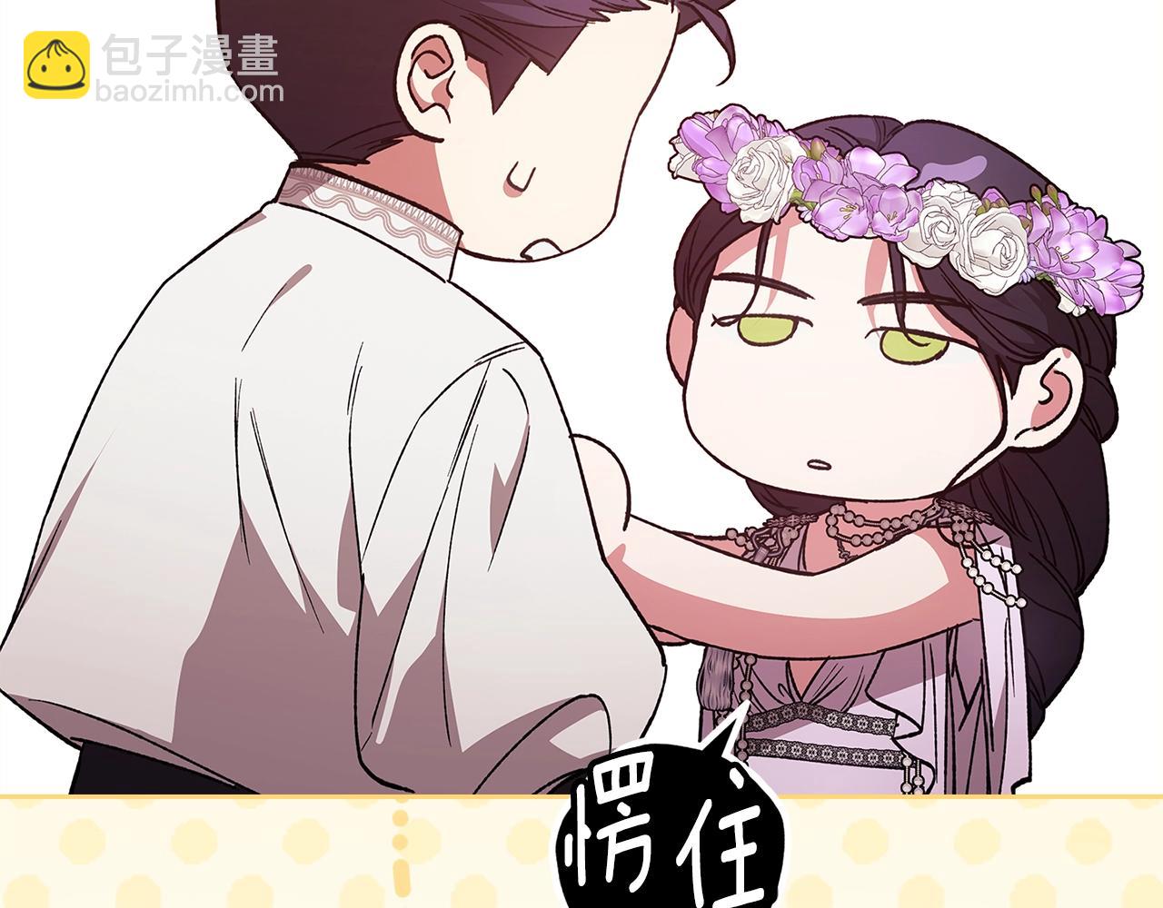 第92话 我们彼此相爱着(1/6)-第104话