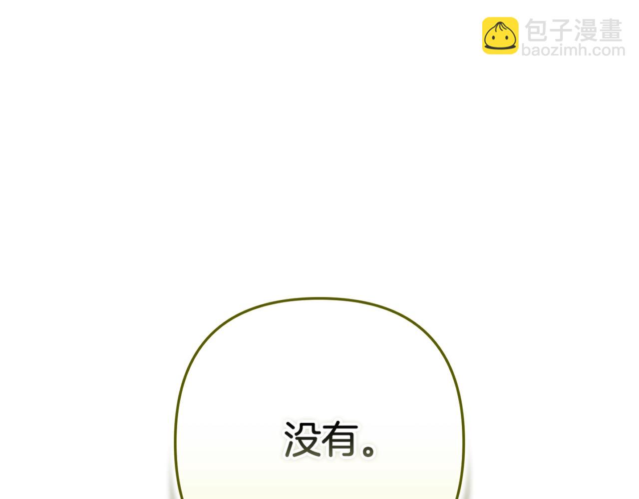 第92话 我们彼此相爱着(1/6)-第104话