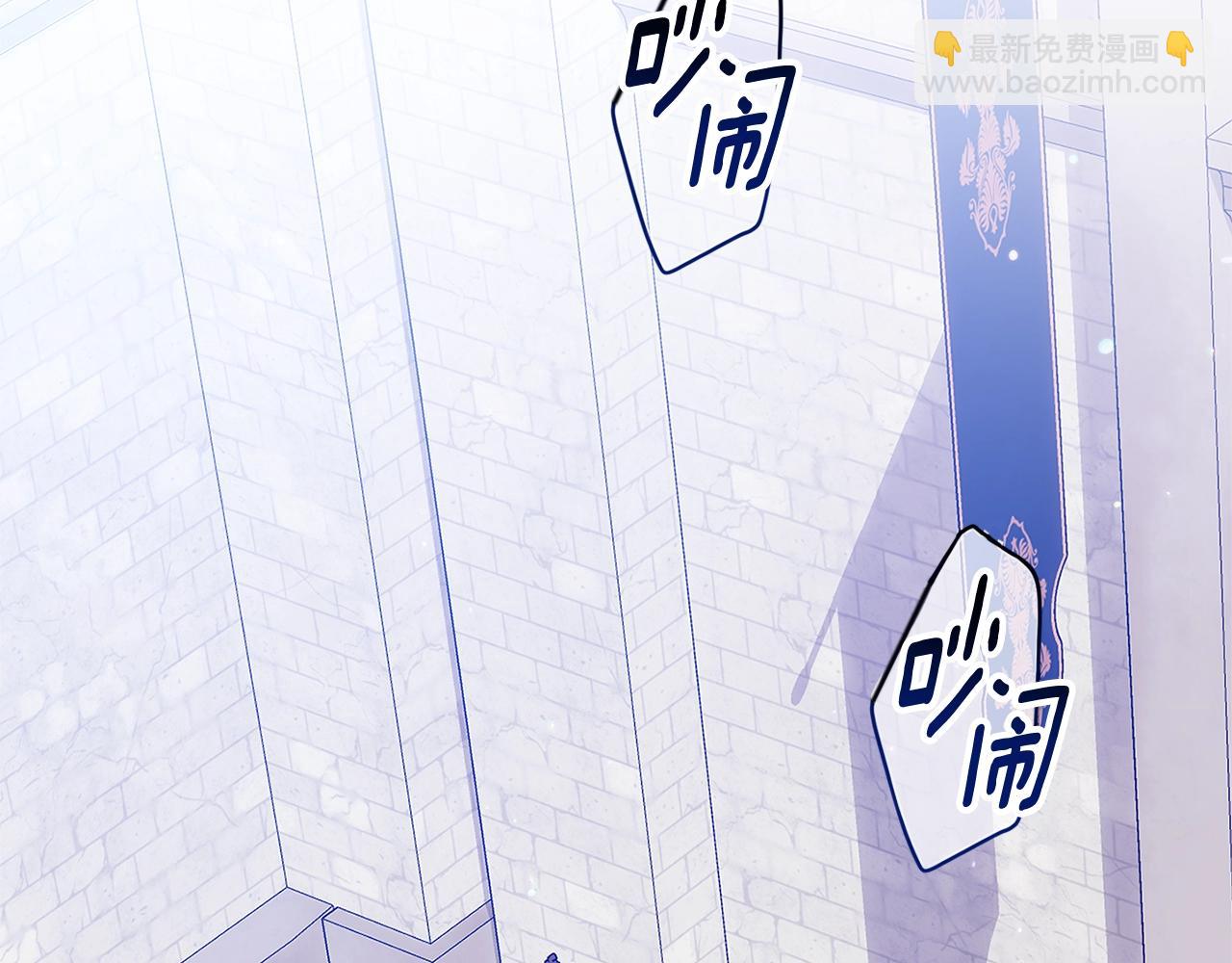 第92话 我们彼此相爱着(1/6)-第104话