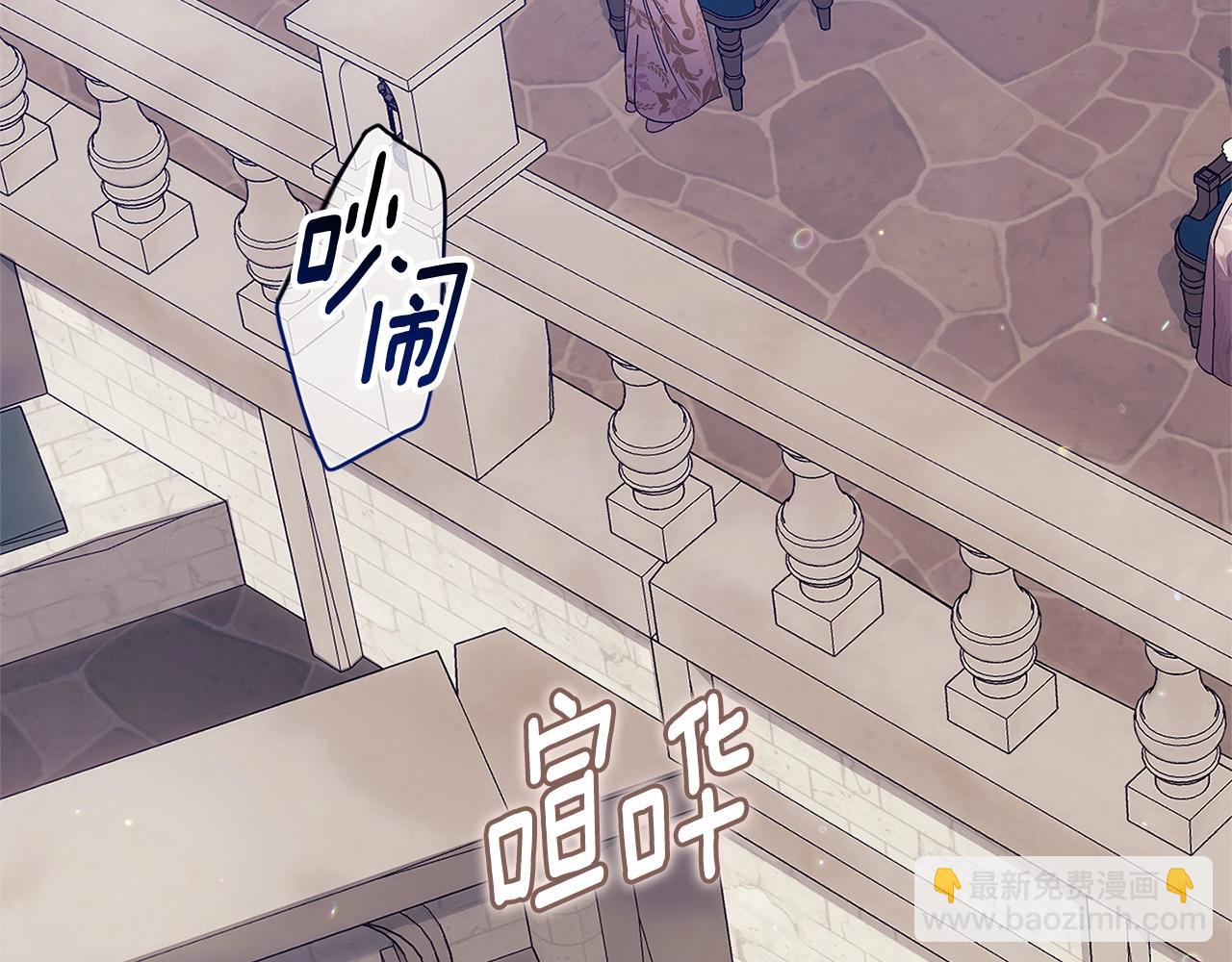 第92话 我们彼此相爱着(1/6)-第104话