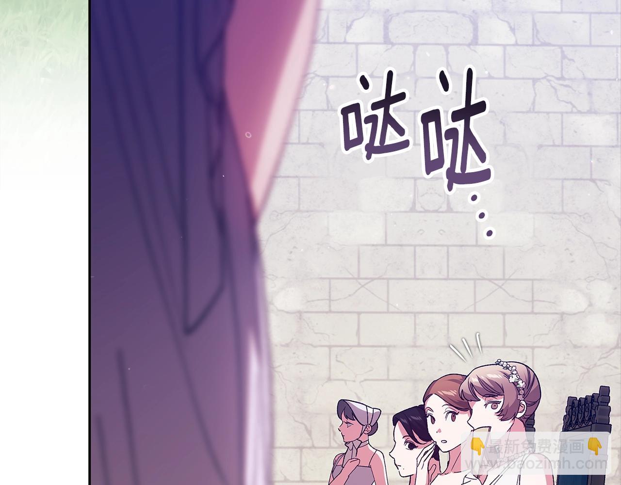 第92话 我们彼此相爱着(1/6)-第104话