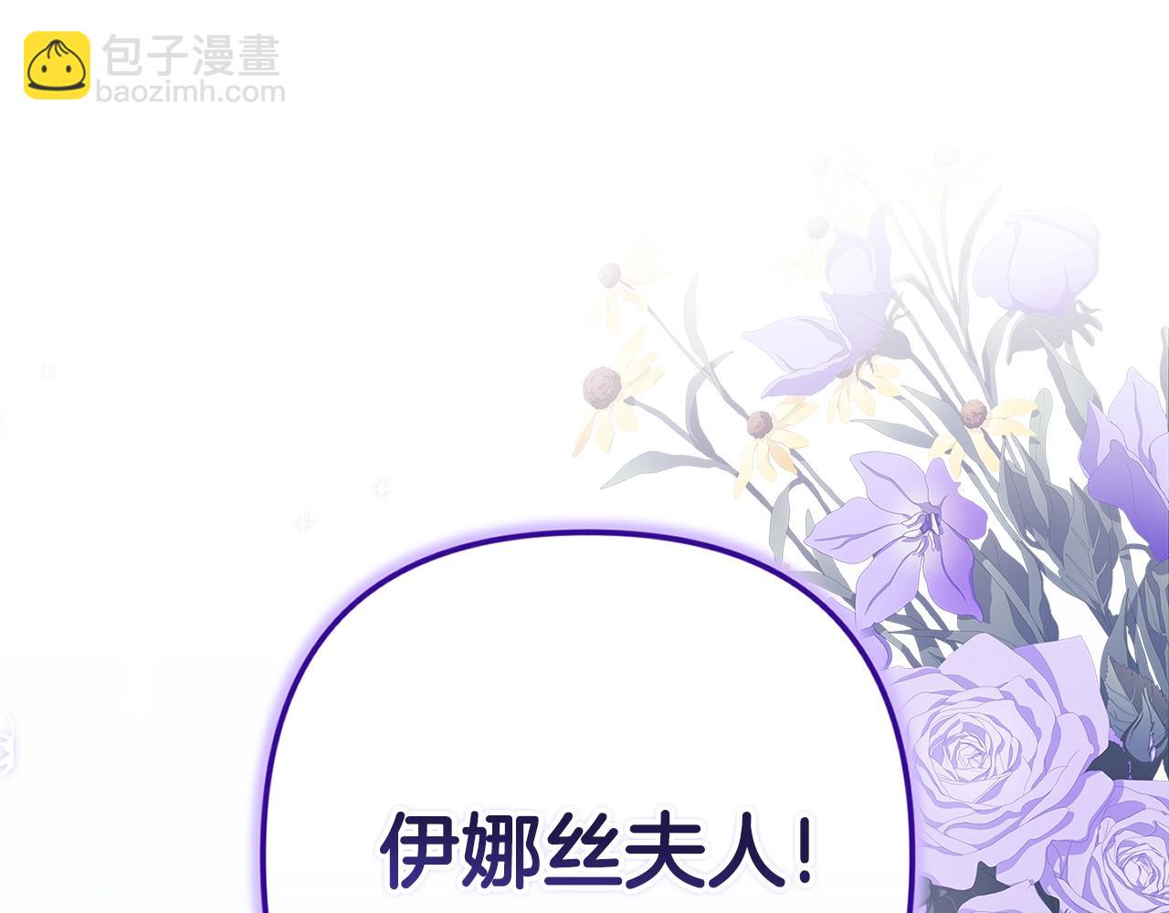 第92话 我们彼此相爱着(1/6)-第104话