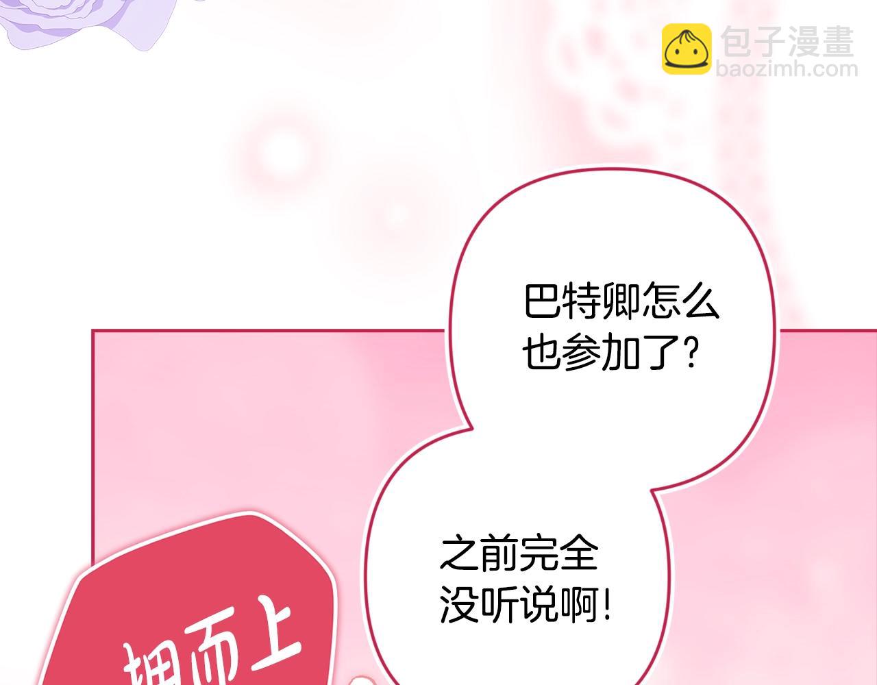 第92话 我们彼此相爱着(1/6)-第104话