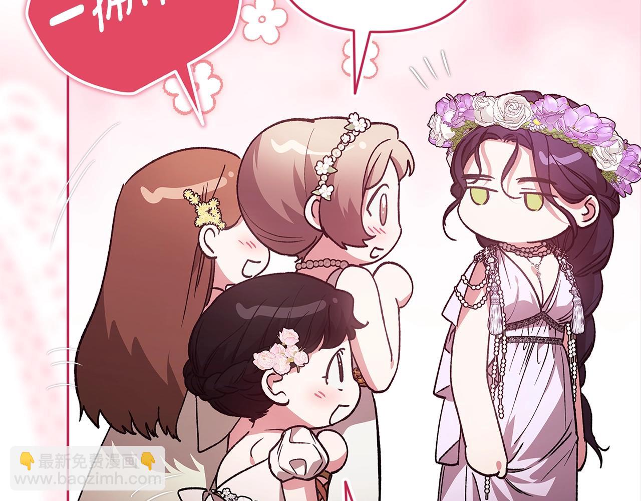 第92话 我们彼此相爱着(1/6)-第104话