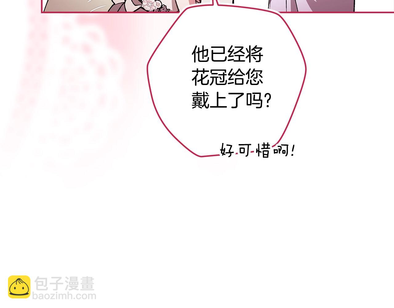 第92话 我们彼此相爱着(1/6)-第104话