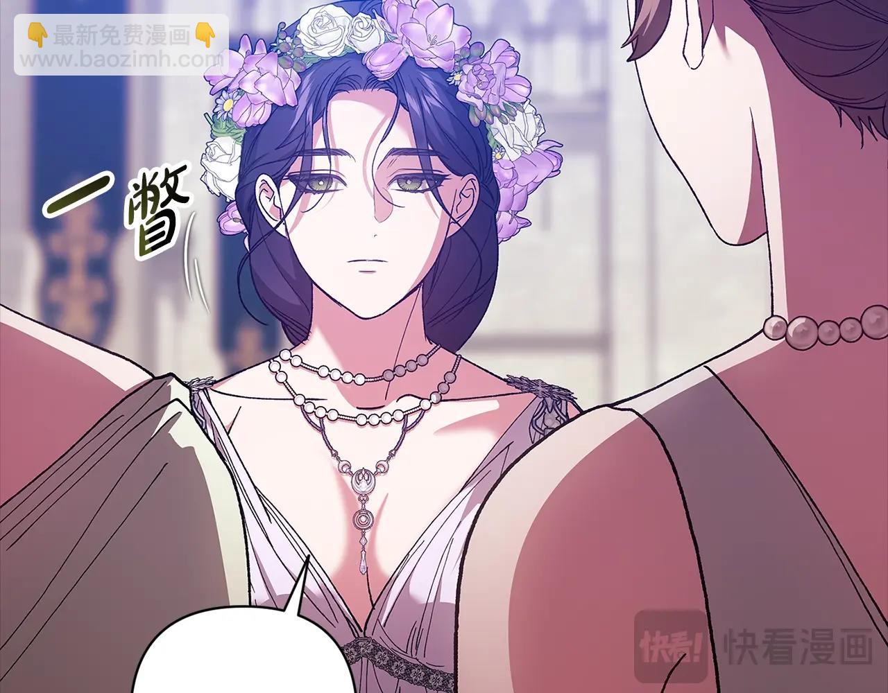 第92话 我们彼此相爱着(1/6)-第104话