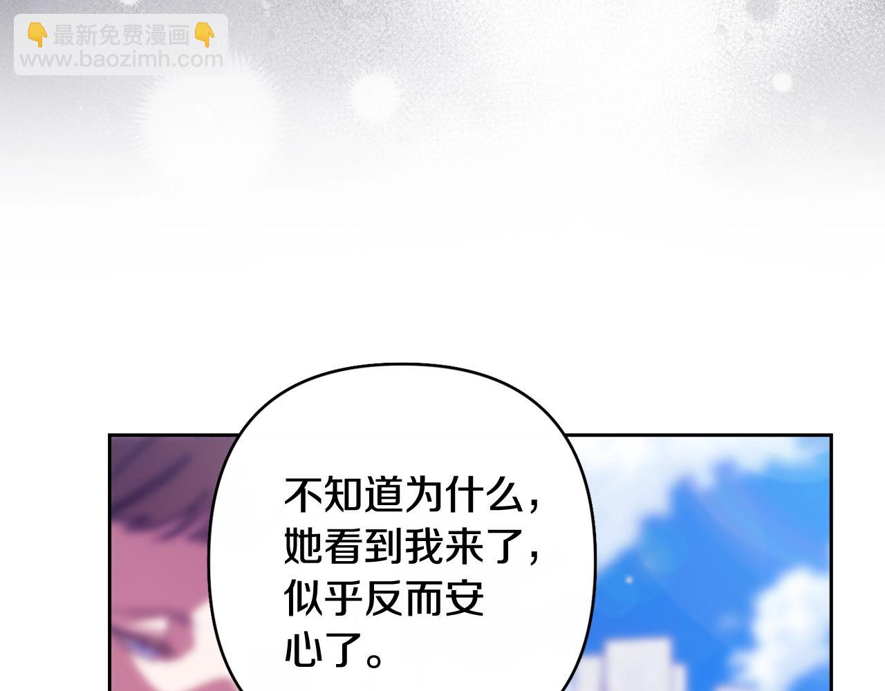 第92话 我们彼此相爱着(1/6)-第104话