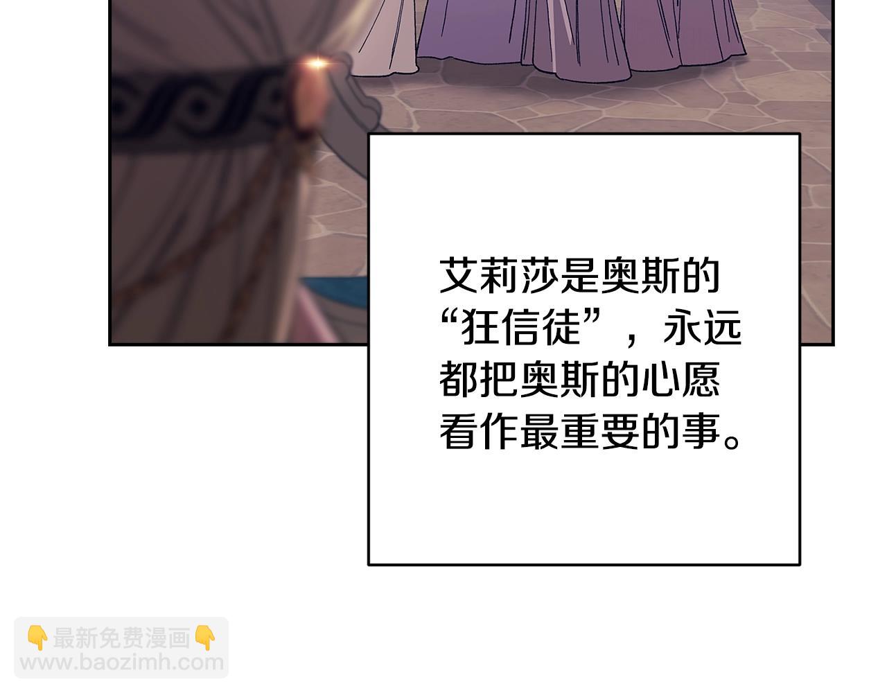 第92话 我们彼此相爱着(1/6)-第104话