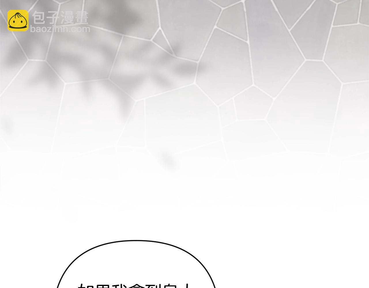 第92话 我们彼此相爱着(1/6)-第104话