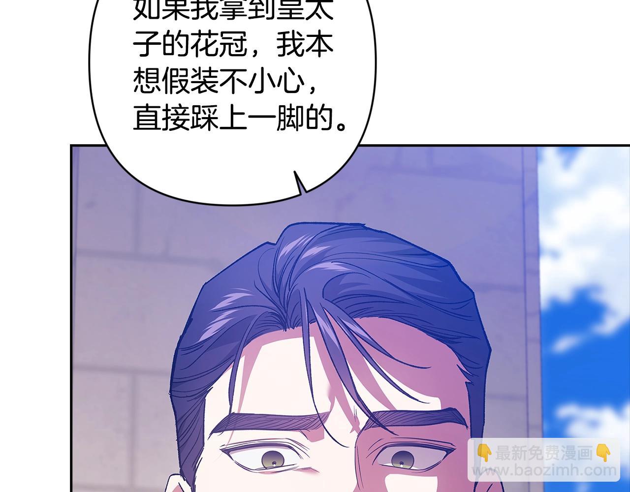 第92话 我们彼此相爱着(1/6)-第104话