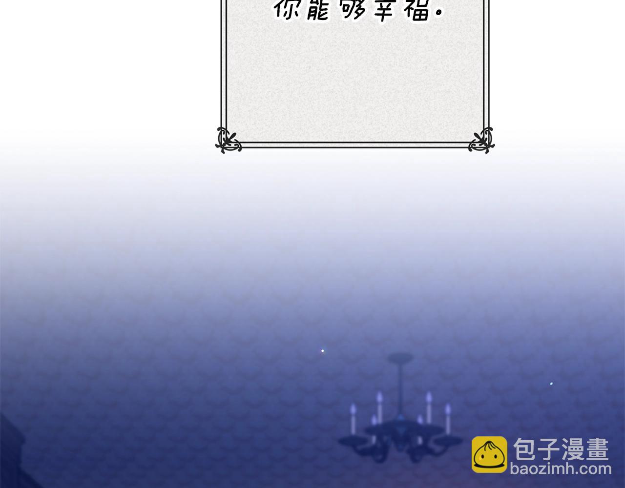 第94话 只希望&hellip;你能够幸福(1/7)-第106话